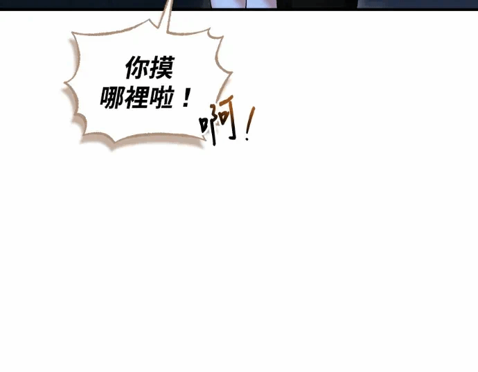 第29话第28话 第 61 页