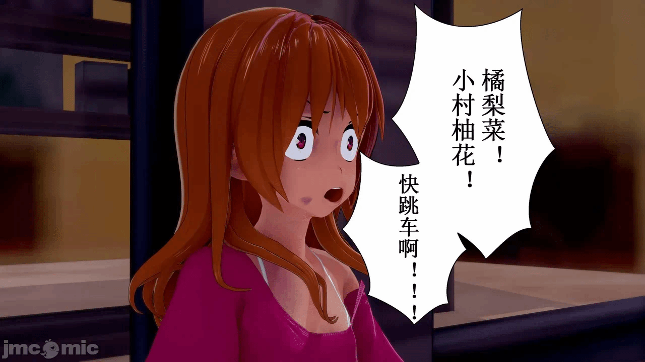 第一话 第 1119 页