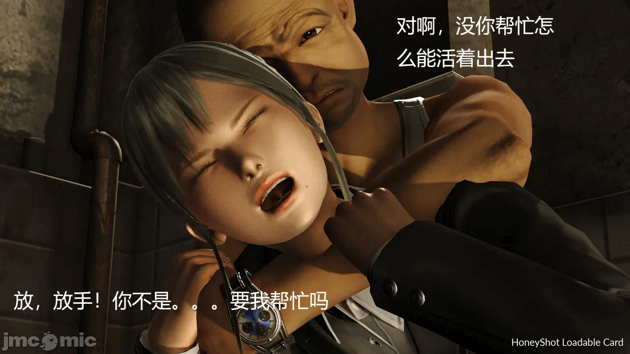 第一话 第 70 页