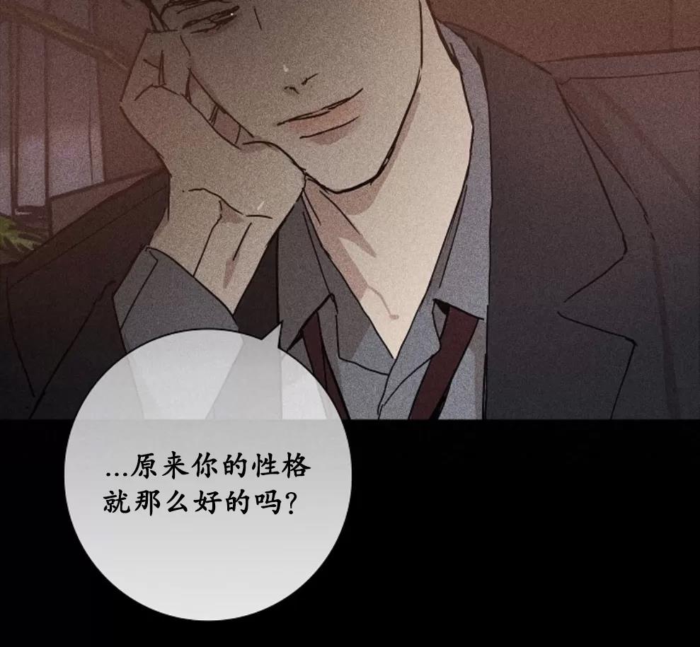 第08话 第 36 页