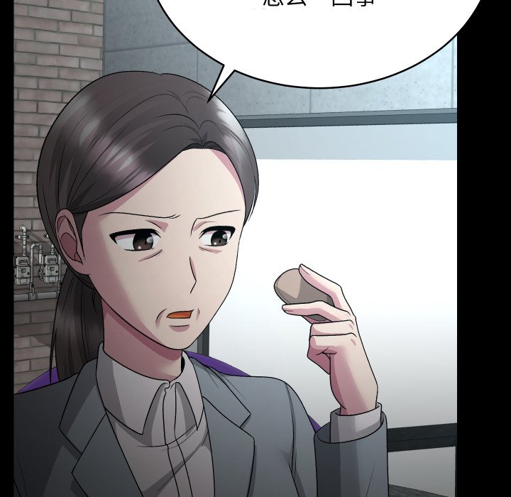 第24话 第 24 页