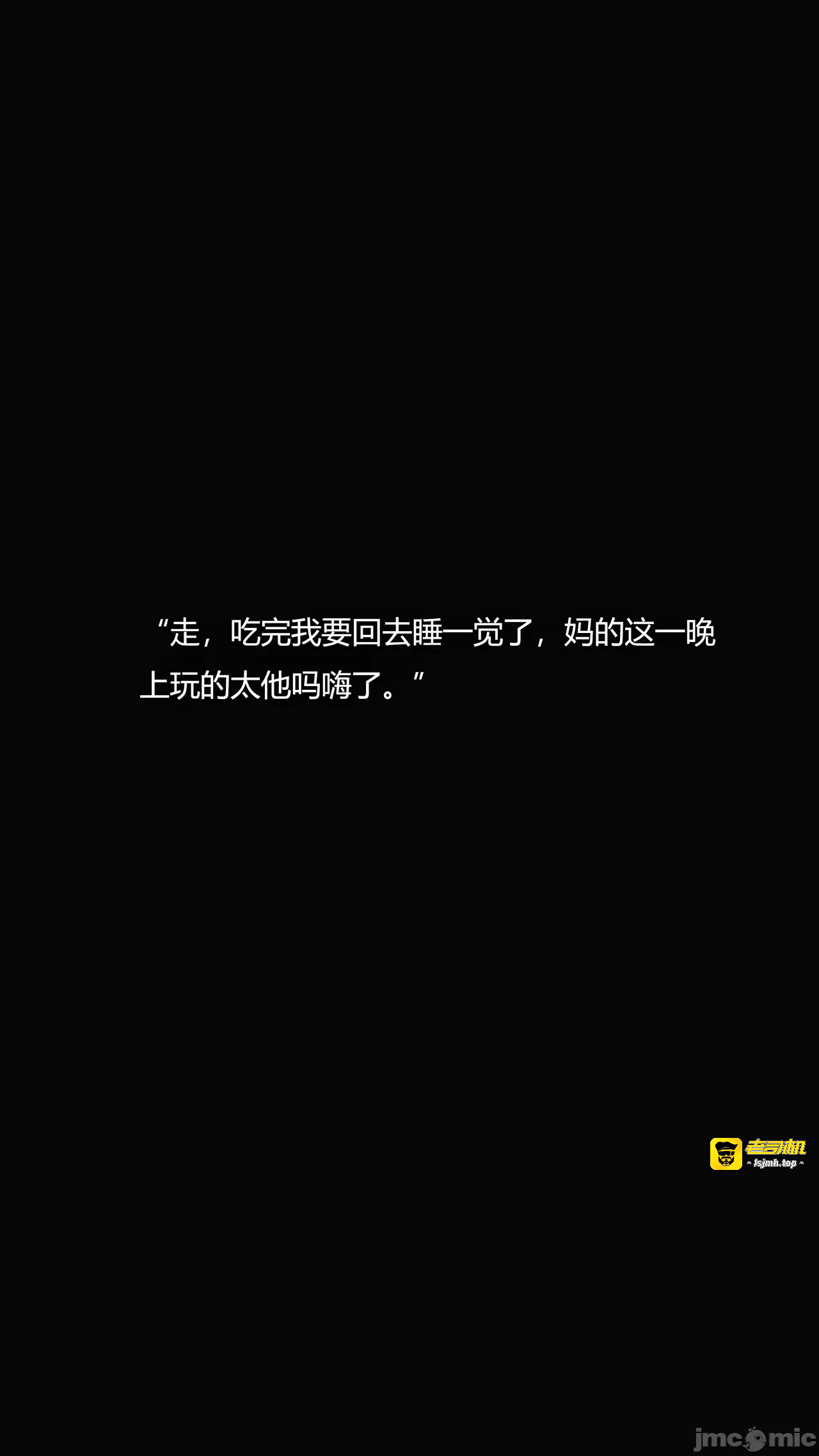 第一话 第 69 页