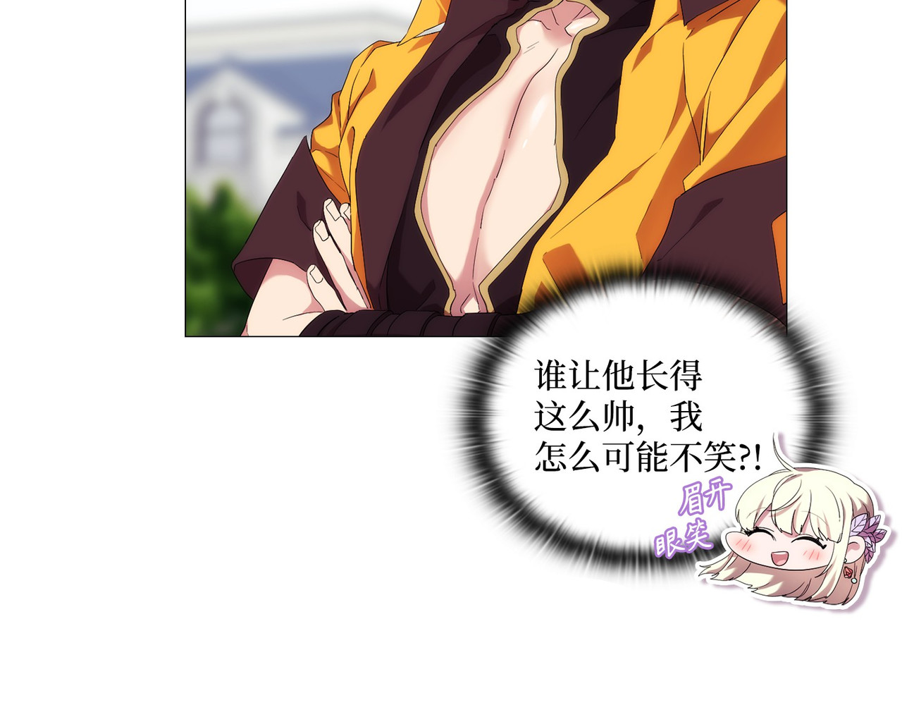 第 31话 第 74 页