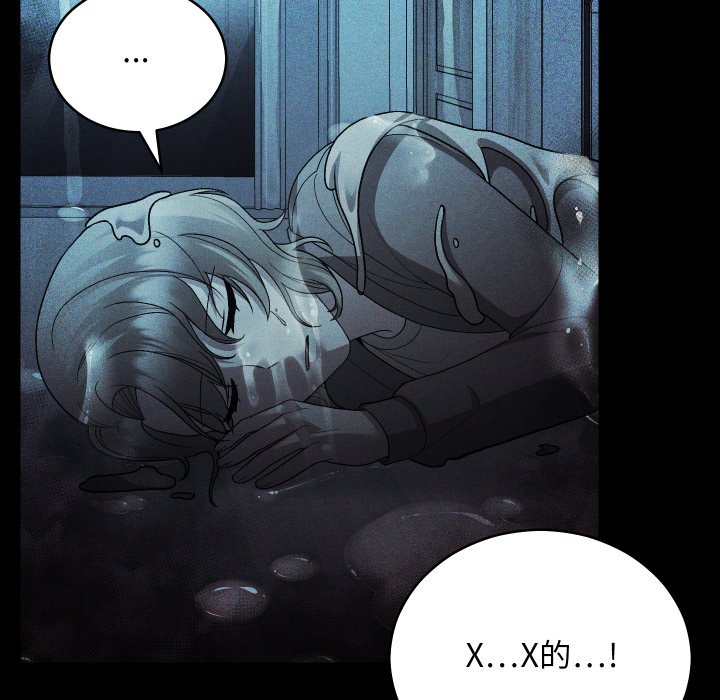 第26话 第 15 页