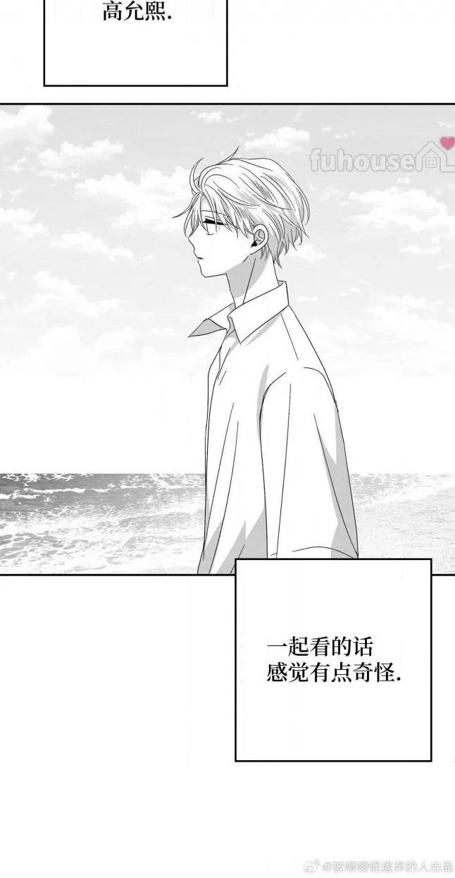 第54话 第 4 页