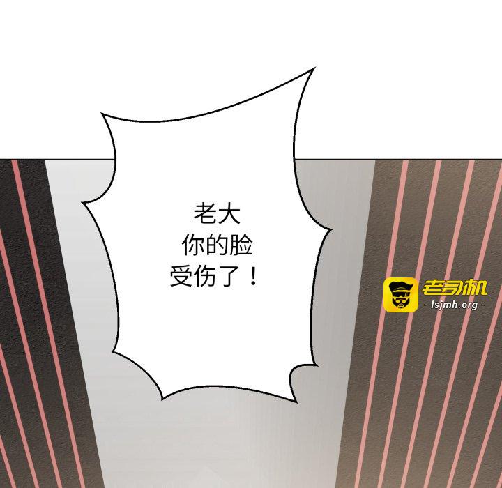 第6话 第 113 页