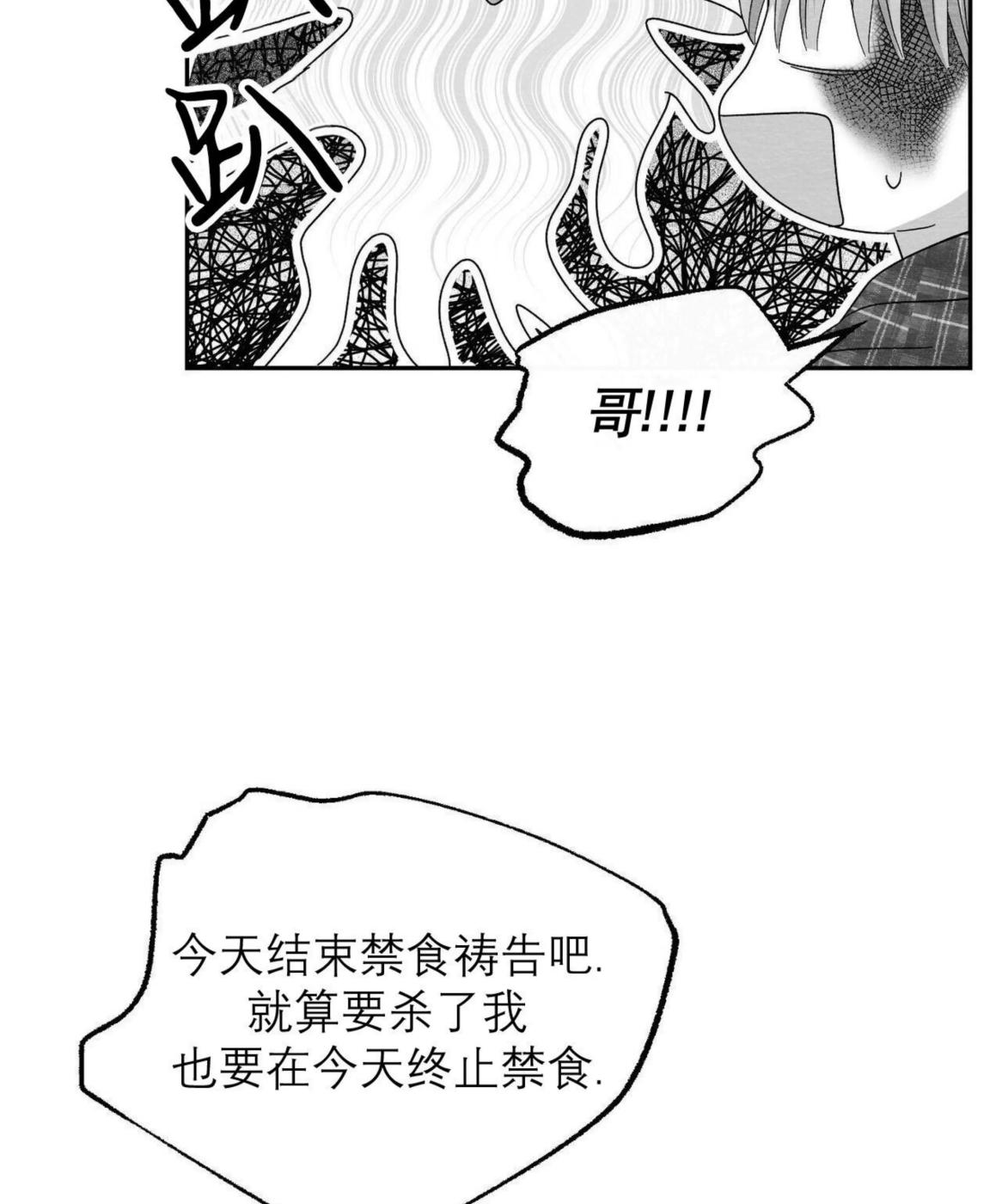 第44话 第 92 页