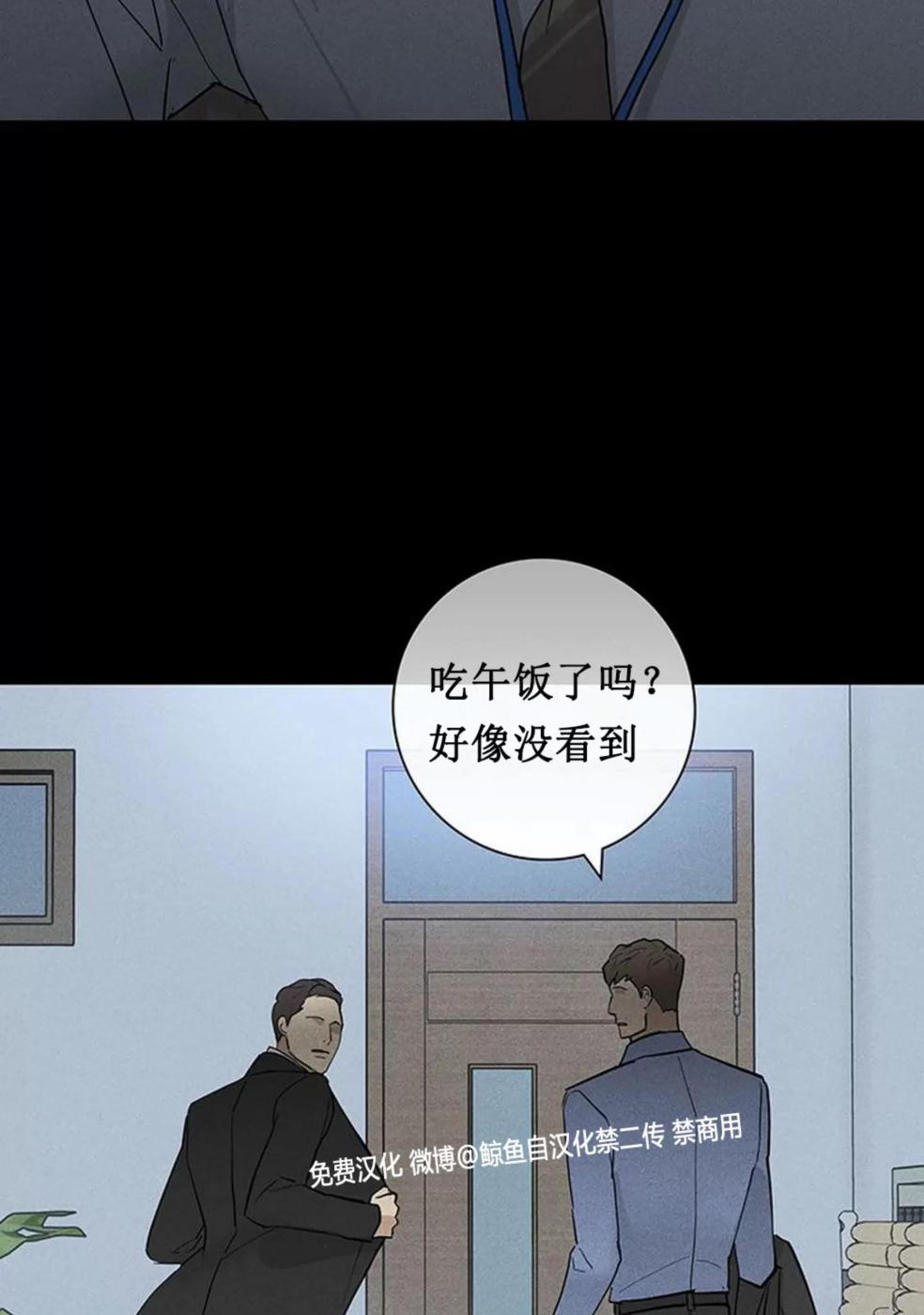 第51话 第 102 页