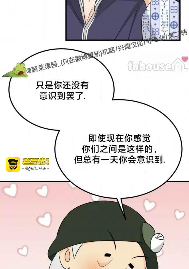第21话 第 15 页