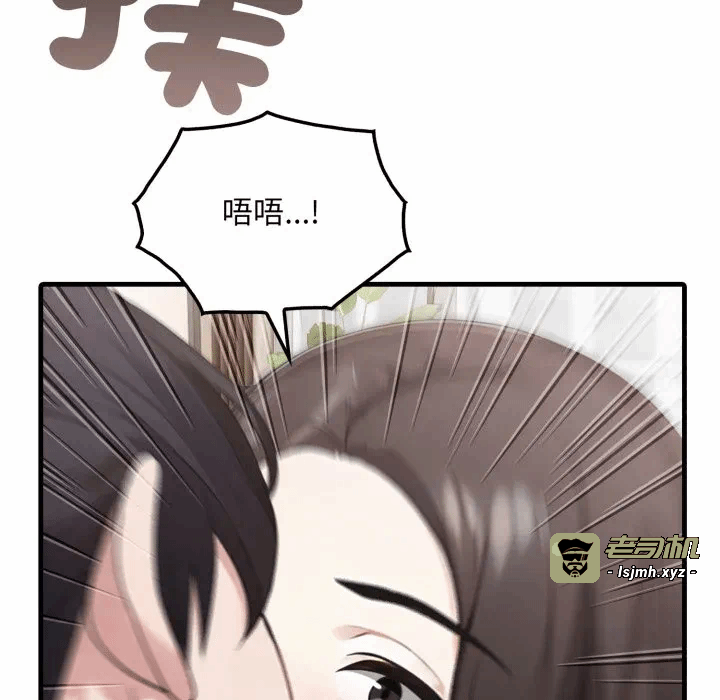 第1话 第 71 页