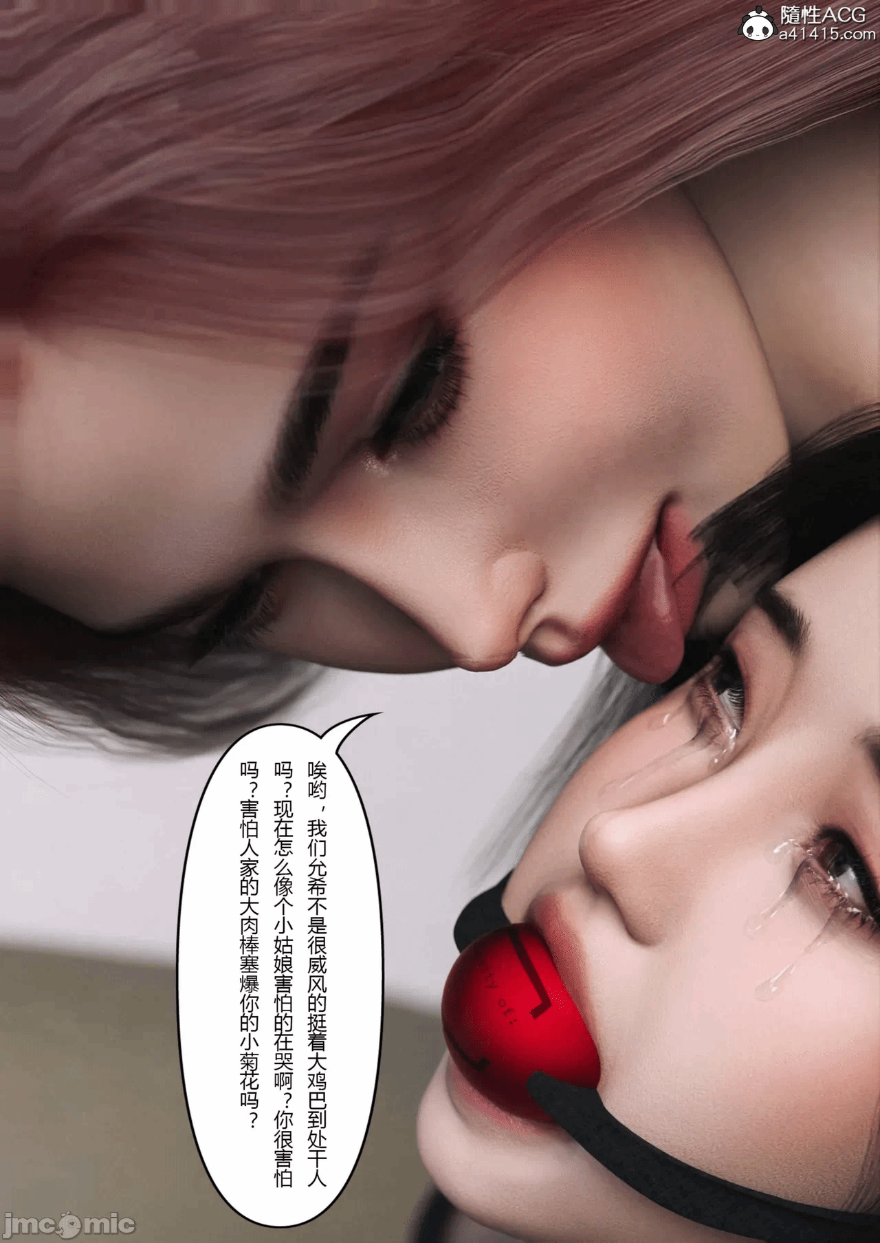 [FTL]将她穿上后：允希篇_1-7 第一话 - 654