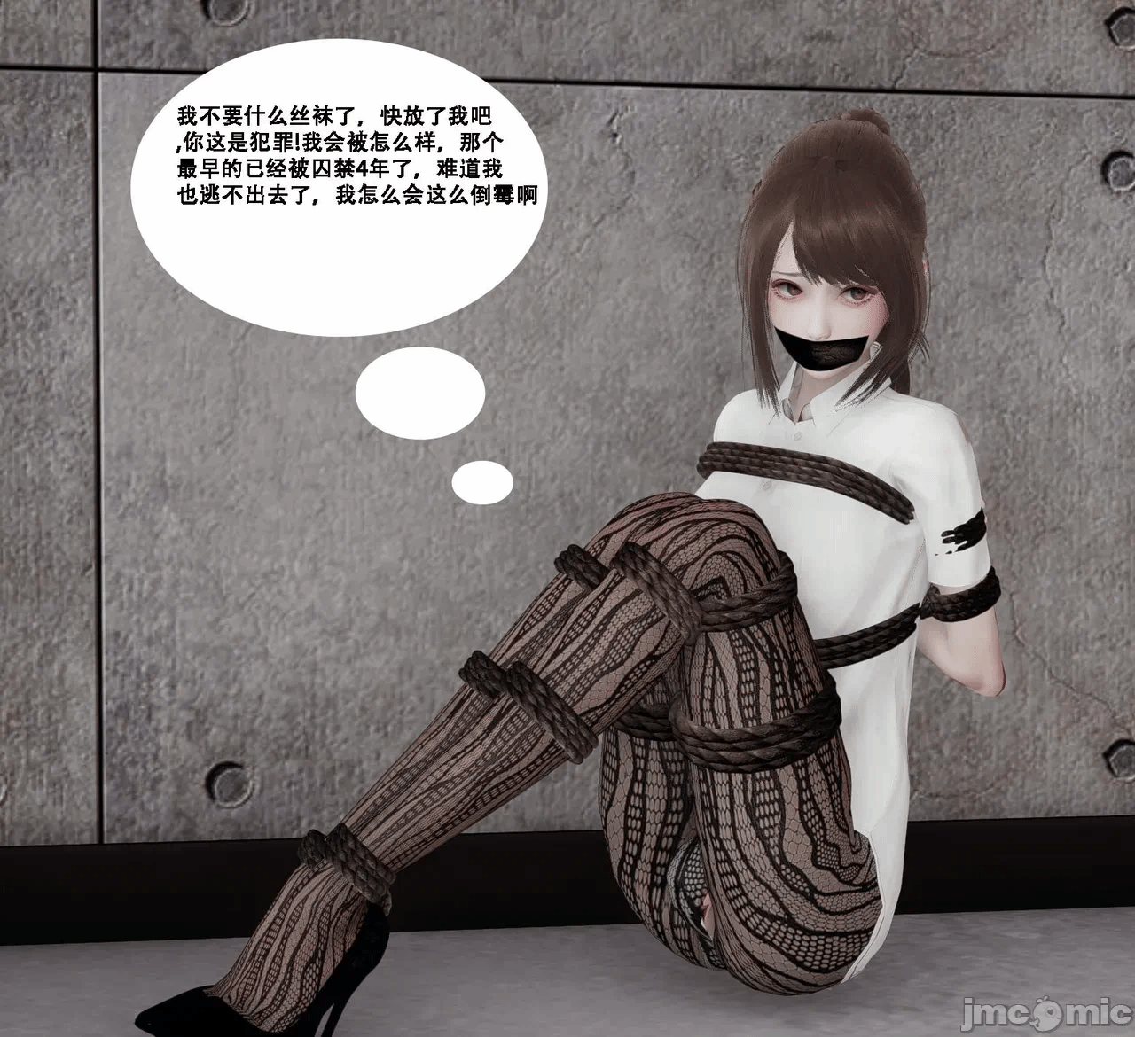 第一话 第 428 页
