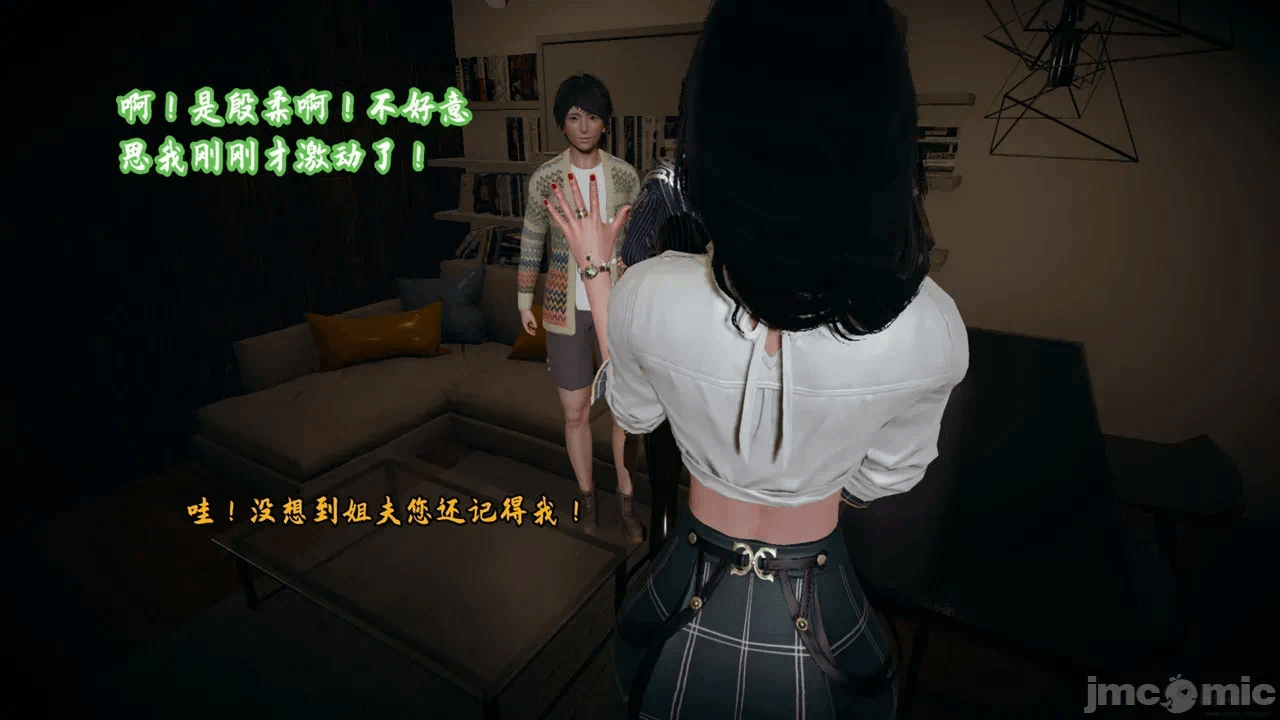 【春天！】美母任务书15-18上 第一话 - 212