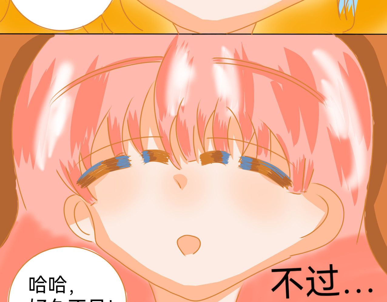 3.回忆（1） 第 26 页