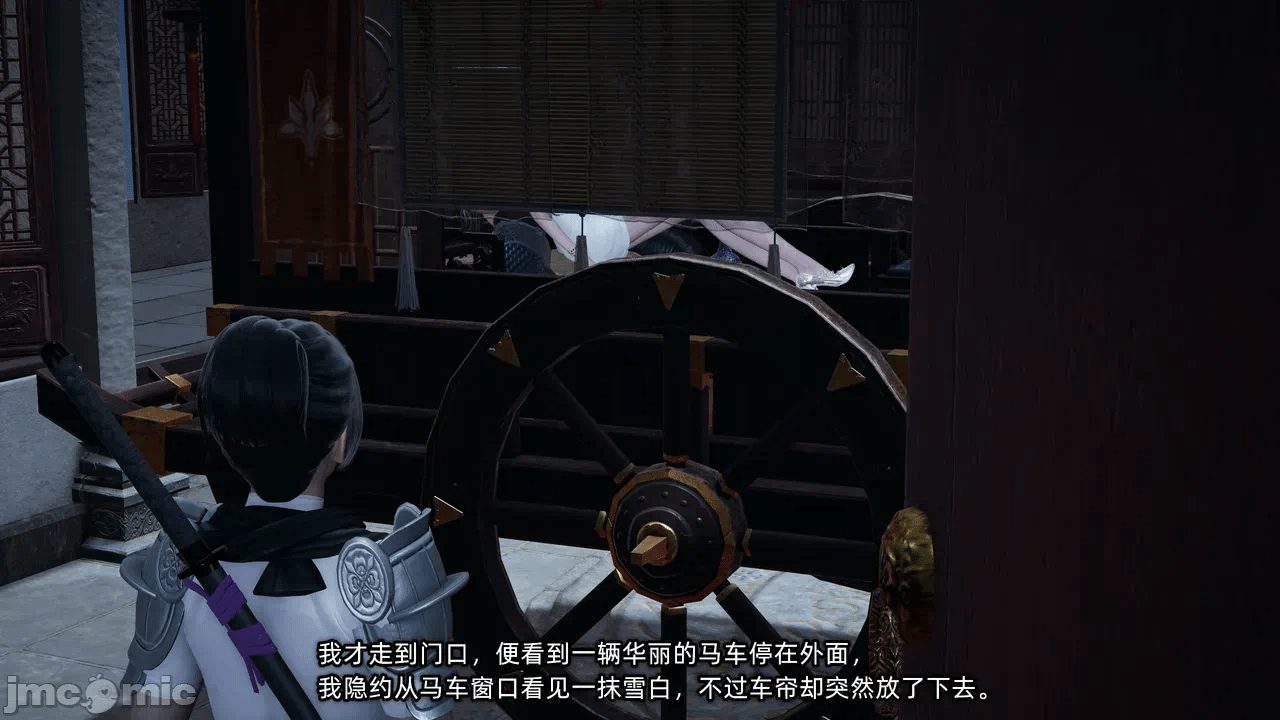 第一话 第 41 页