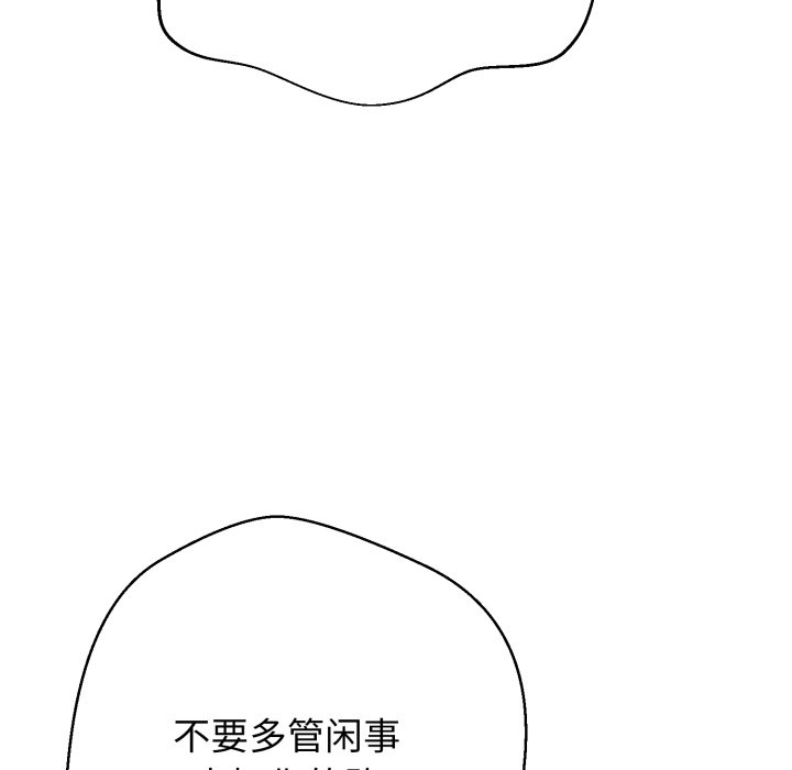 第15话 第 13 页