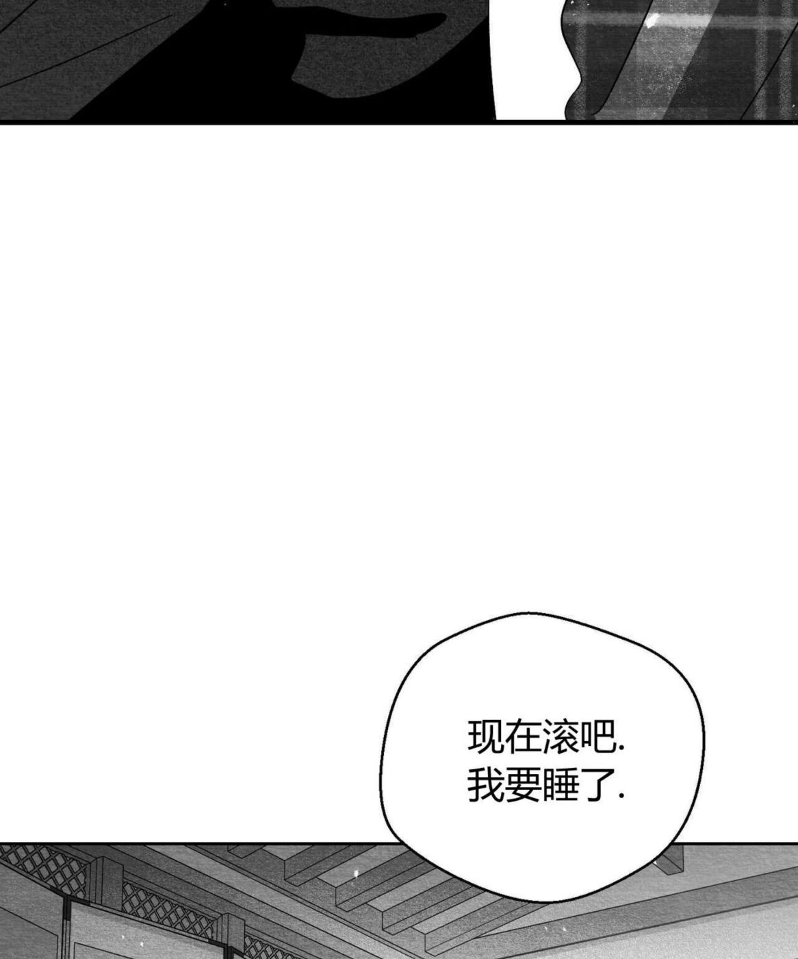第46话 第 44 页
