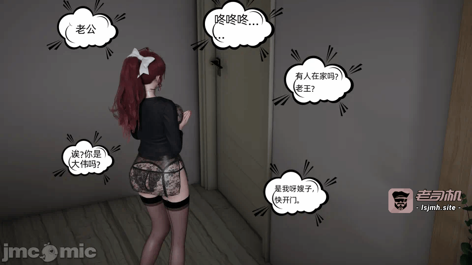 [不爱我就拉倒] 我的迟钝女友小维 15 第一话 - 17