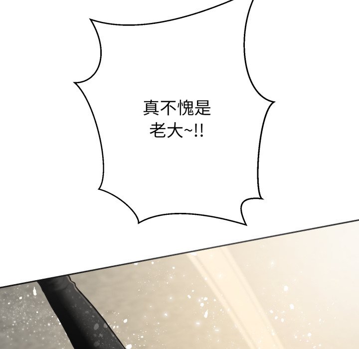 第6话 第 90 页