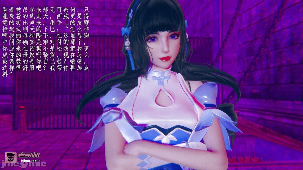 第一话 第 911 页