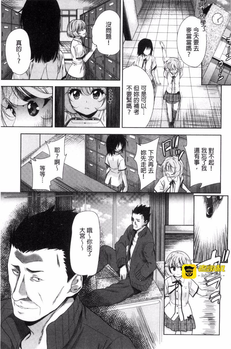 第1话 第 181 页