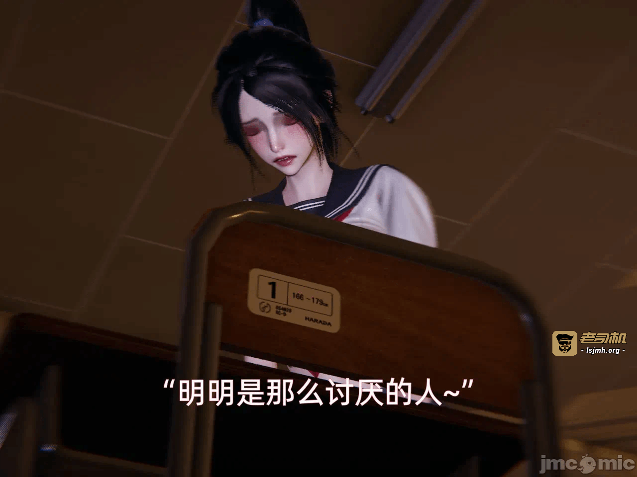 第一话 第 221 页