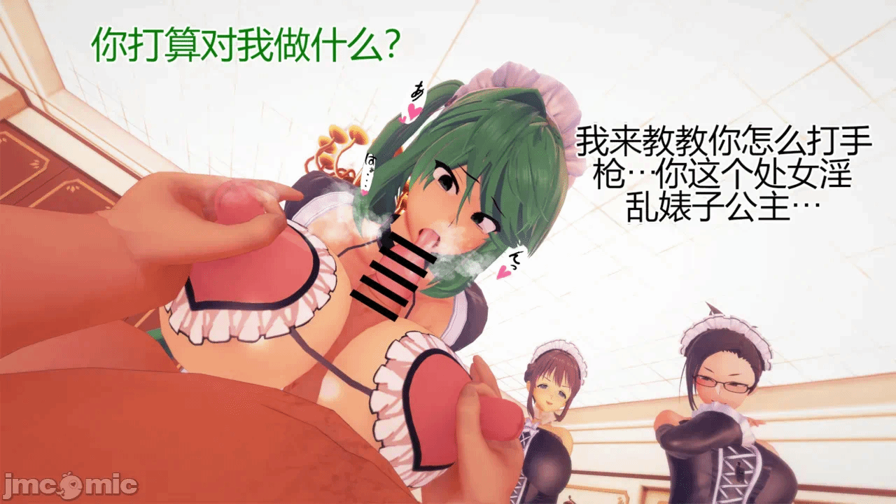 第一话 第 182 页