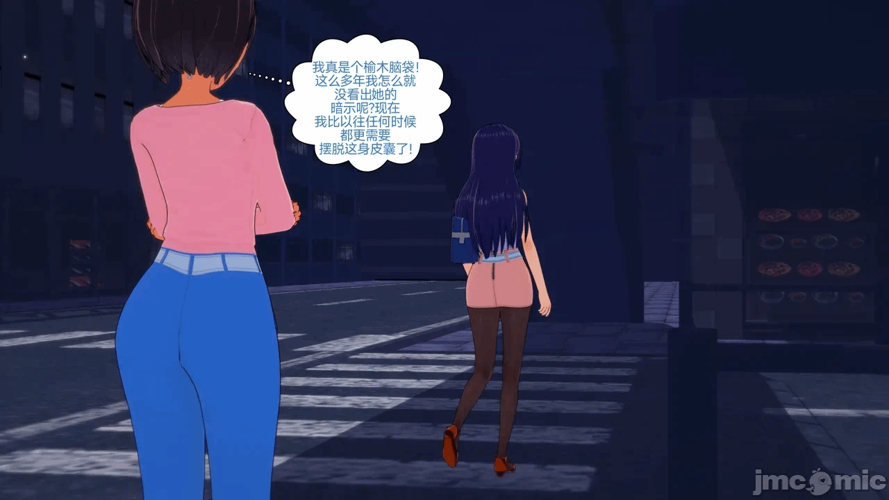 [Myra] A NEETs Life Unraveled 01-05 第一话 - 391