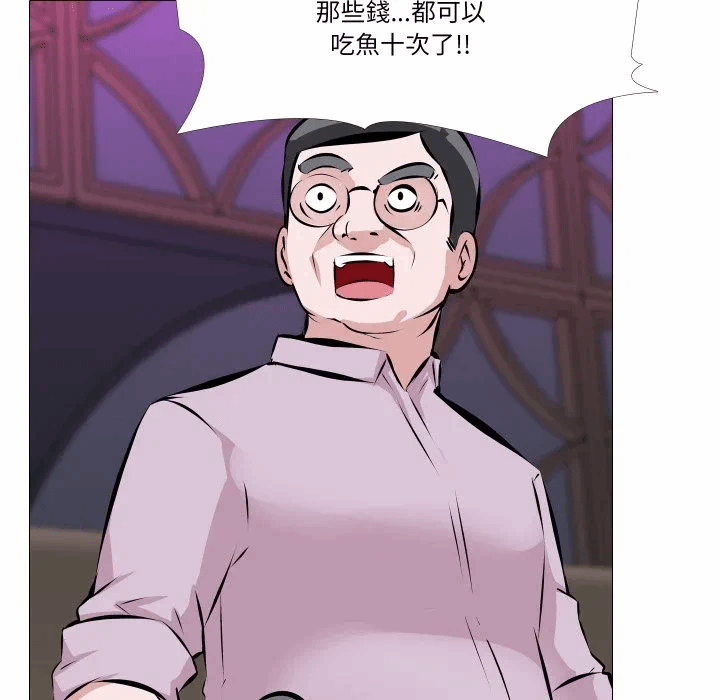 第2话第2话 第 59 页