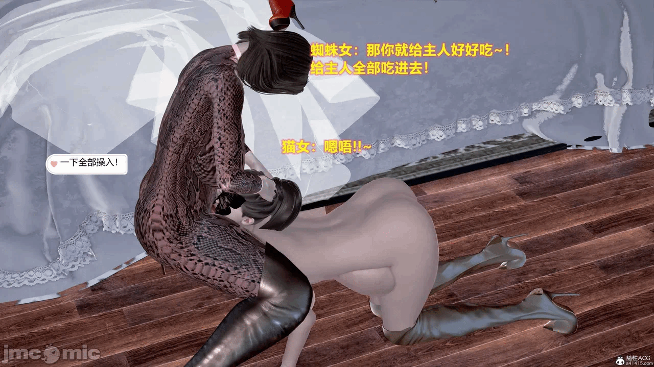 第一话 第 601 页