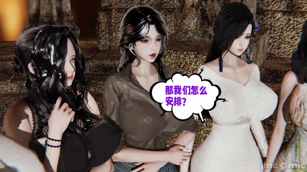 第一话 第 124 页