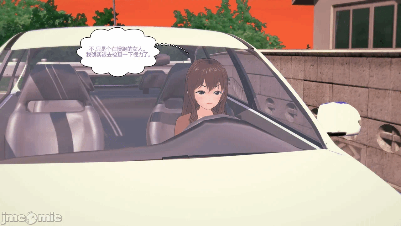 [Myra] A NEETs Life Unraveled 01-05 第一话 - 73