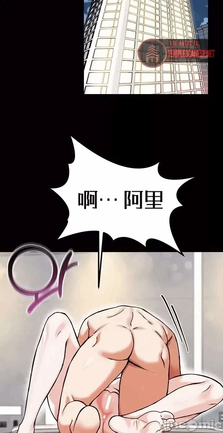 第17话17 第 18 页