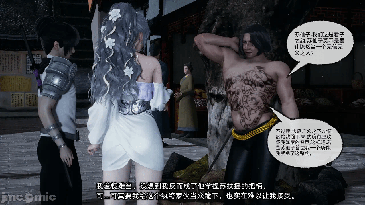 第一话 第 69 页