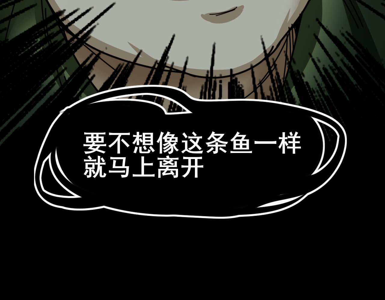 小丑（伍） 第 46 页