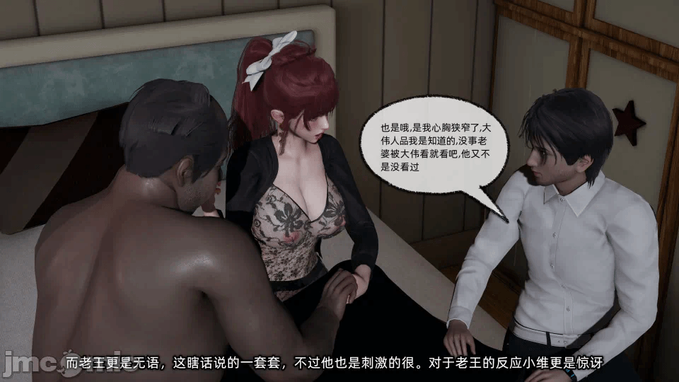 [不爱我就拉倒] 我的迟钝女友小维 15 第一话 - 98