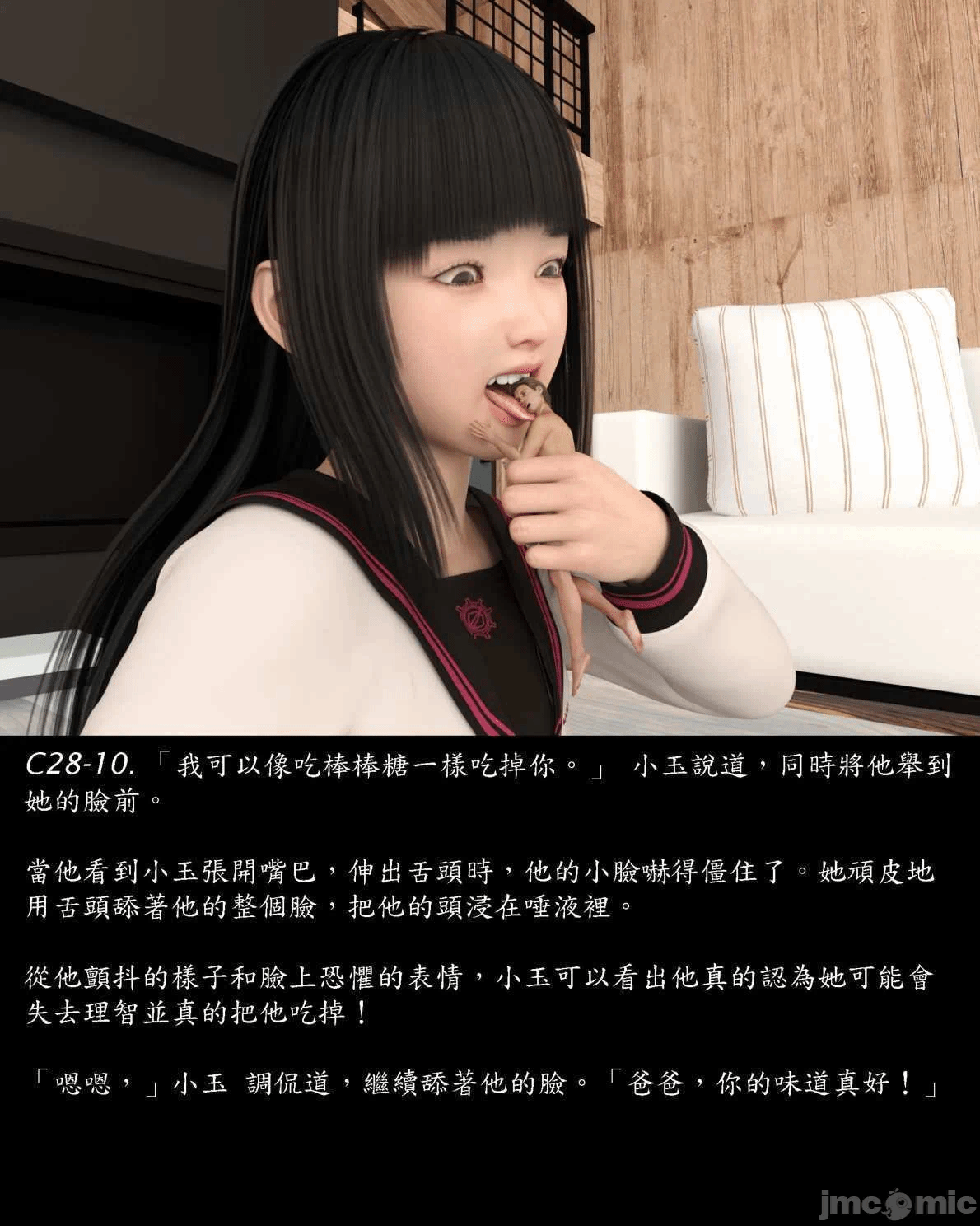 [Harafung] Kides diarie ch 19...32 第一话 - 152