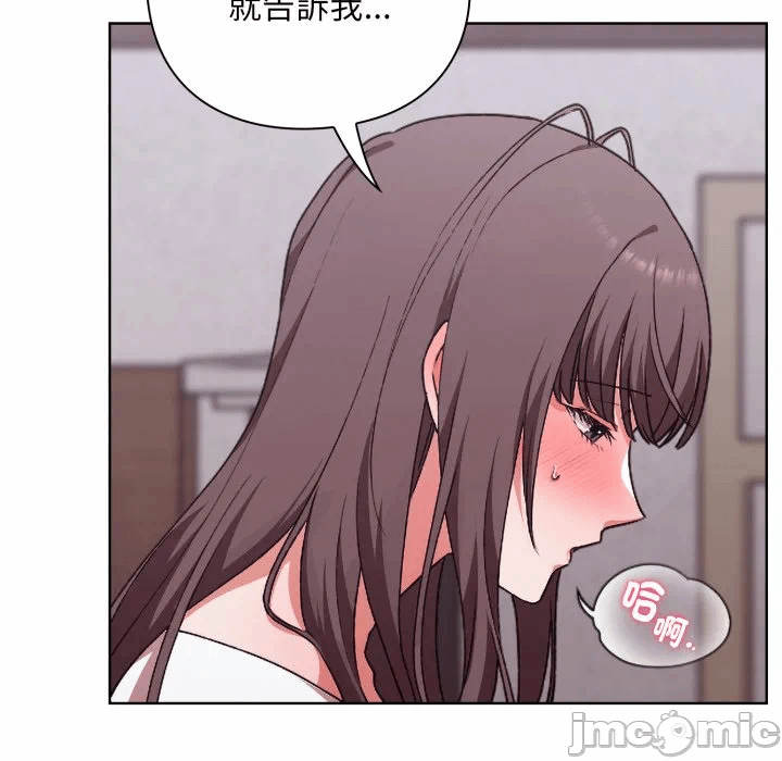 第2话2 第 123 页