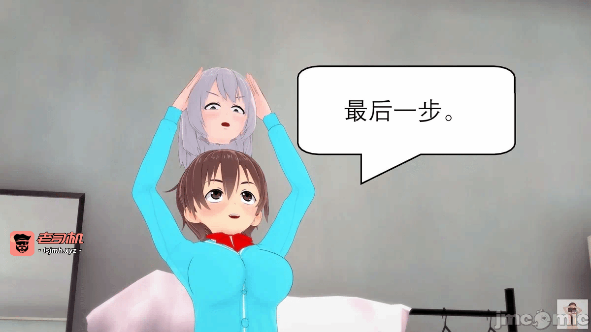 第一话 第 41 页
