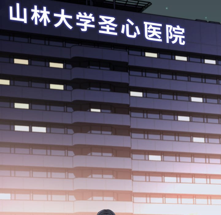 第13话 第 65 页