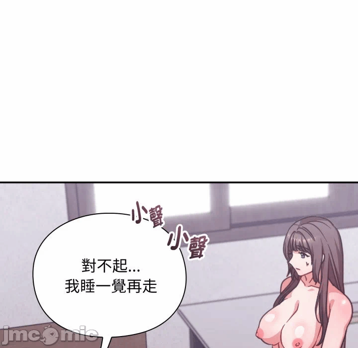 第4话4 第 48 页