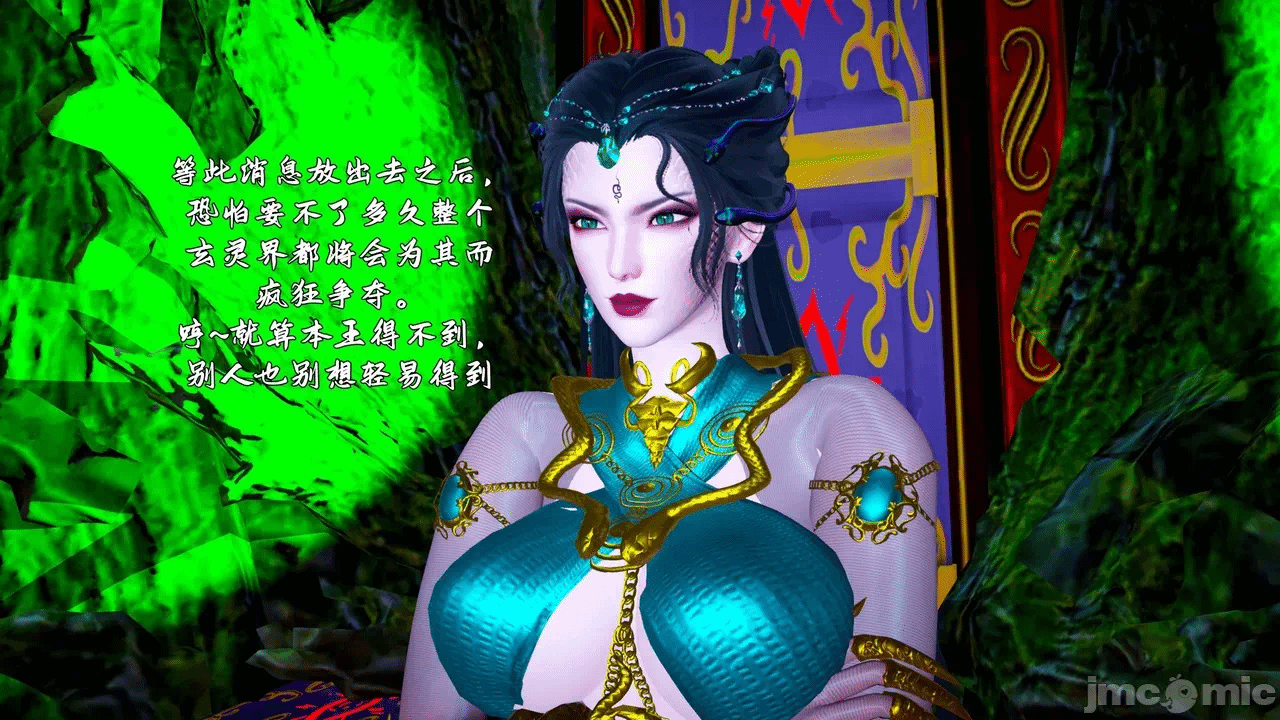 第一话 第 42 页