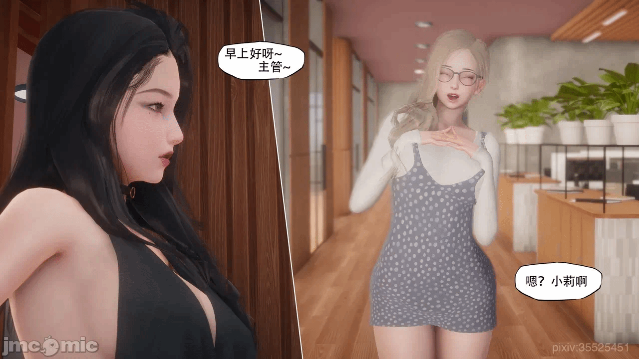 第一话 第 436 页