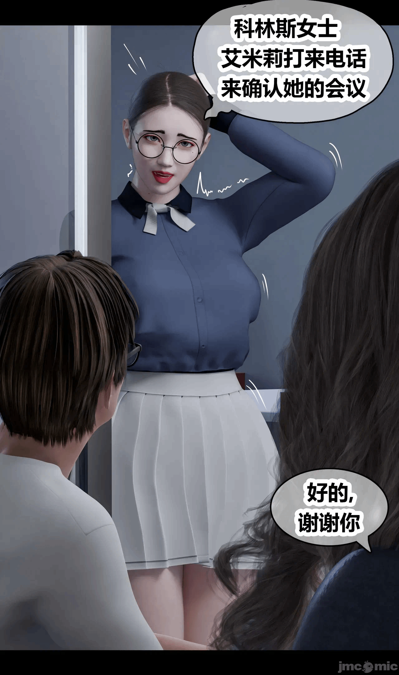 第一话 第 78 页