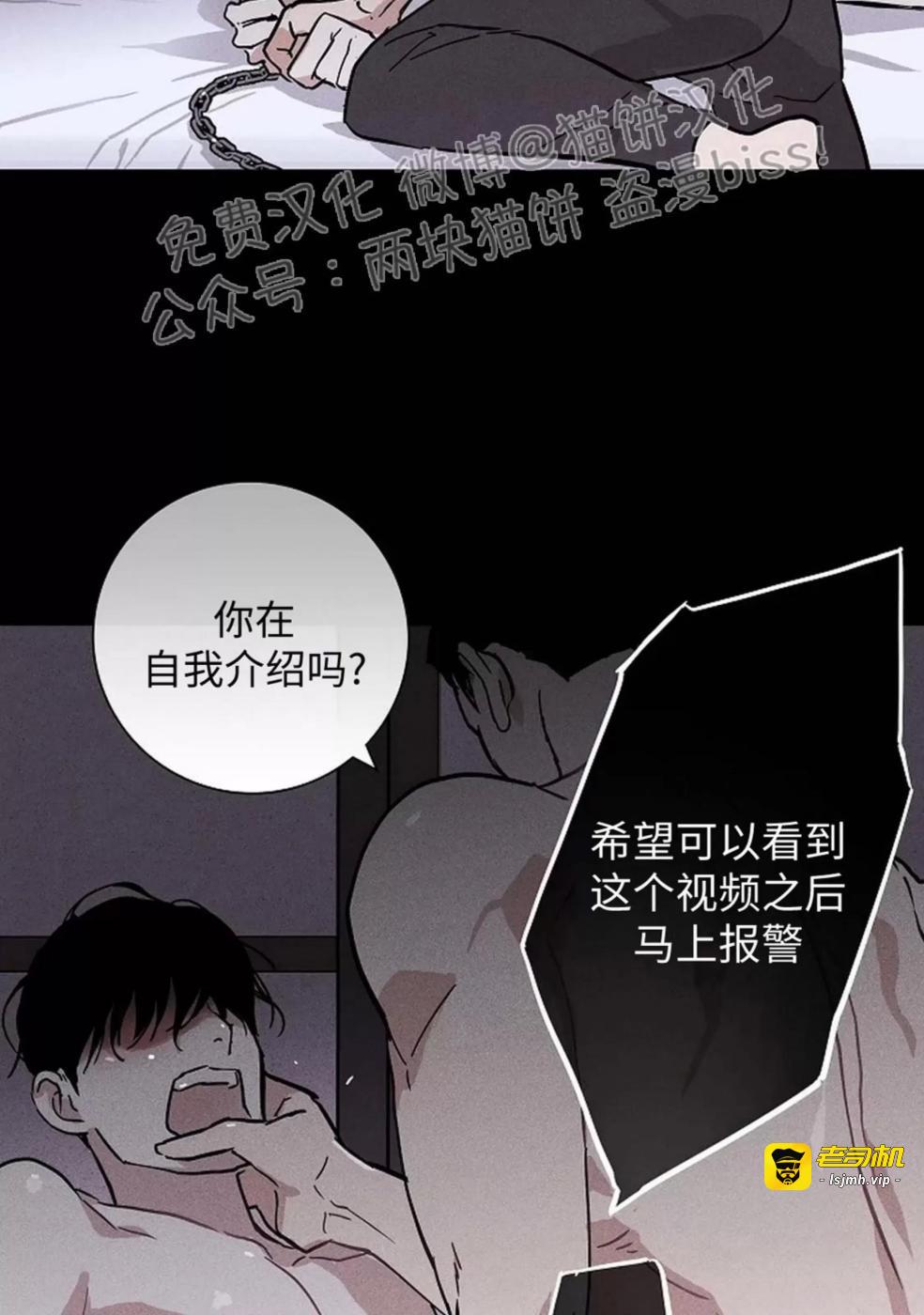 第35话 第 125 页
