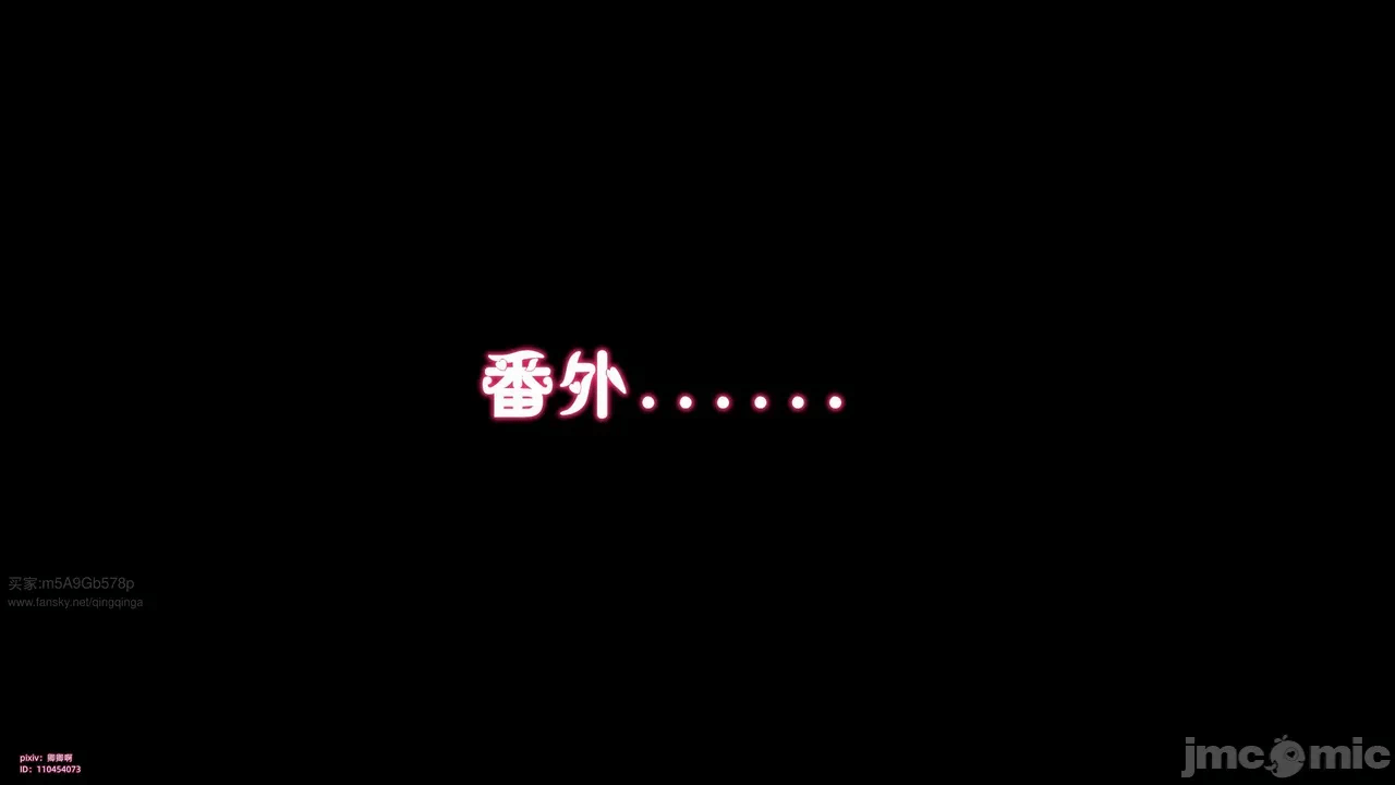 第一话 第 171 页