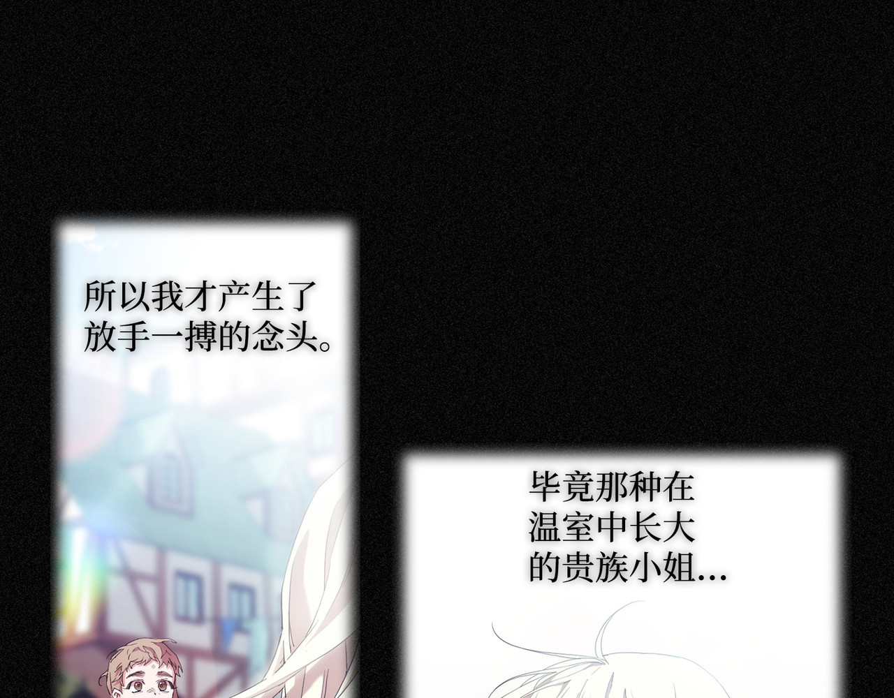 第 34话 第 91 页