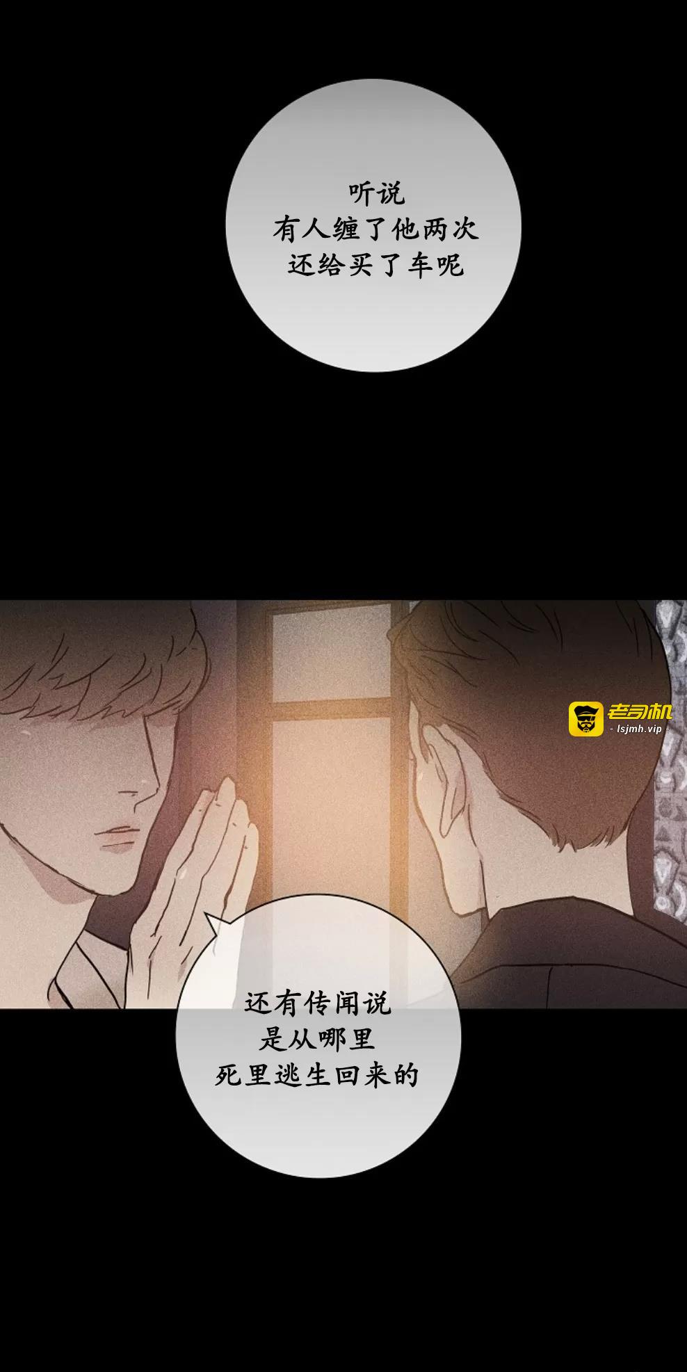 第08话 第 17 页