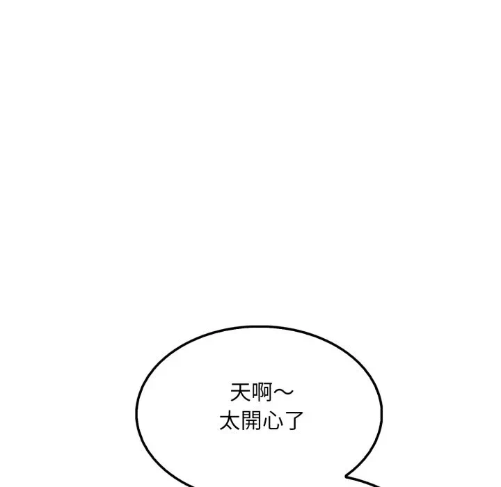 第5话第5话 第 152 页