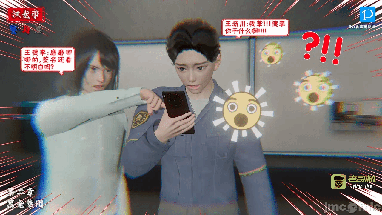 第一话 第 279 页